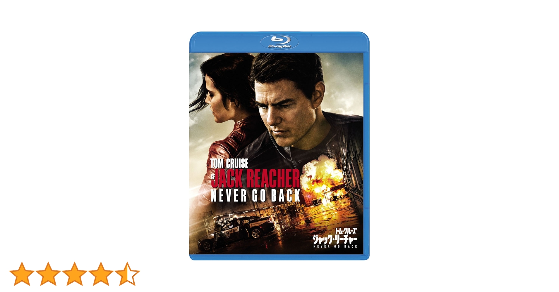 海外輸入盤　トムクルーズ主演　ジャックリーチャー[Blu-ray&DVD] 海外輸入盤 トムクルーズ主演 ジャックリーチャー[Blu-ray&DVD